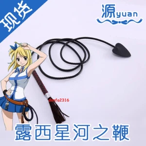 Anime Fairy Tail Lucy Heartfilia Eridanus Accesorios Látigo Juegos con disfraces Accesorios - Imagen 1 de 6