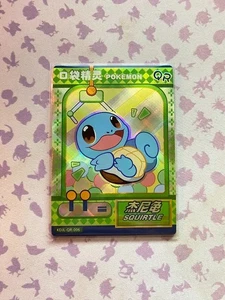 Squirtle QR KDJL-QR-006 Eif Baby Chinese Pokemon Card - Picture 1 of 2