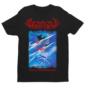BRANIKALD – хмель мизантропии/rausch der misantrophie – TSHIRT M - Foto 1 di 1
