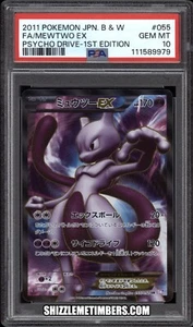 Mewtwo EX 055/052 Full Art 1st Edition Japanese Pokemon Psycho Drive - PSA 10 - Picture 1 of 2