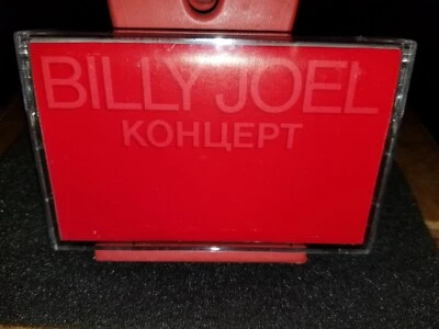 Billy Joel KOHUEPT Audio (Cassette Tape) 1987 Classic Rock *2 ALBUMS* MINT COND! - Image 1 of 4