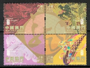 MACAU CHINA 2024 ZODIAC LUNAR NEW YEAR OF DRAGON BLOCK COMP. SET 4 STAMPS MINT - Picture 1 of 3