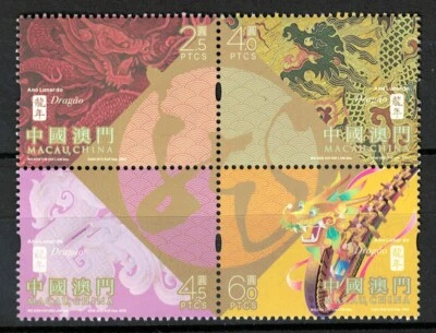 MACAU CHINA 2024 ZODIAC LUNAR NEW YEAR OF DRAGON BLOCK COMP. SET 4 STAMPS MINT - Image 1 of 3