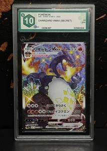 Pokémon CHARIZARD VMAX 308/190 - S4a Shiny Star V (2020) - PSA 10 - Jap - Bild 1 von 2