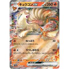 Ninetales ex RR 038/165 Pokemon 151 SV2a Japanese Card
