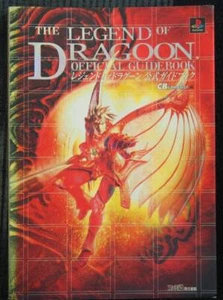Legend Of Dragoon Official Guide Book - Picture 1 of 12
