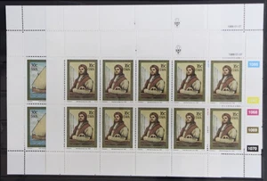 Südwestafrika 617-620 postfrisch Kleinbogensatz / Natur #GG926 - Bild 1 von 1