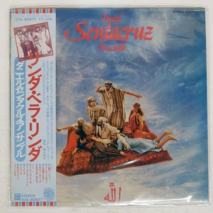 DANIEL SENTACRUZ ENSEMBLE DANIEL SENTACRUZ ENSEMBLE ODEON EOS80877 Japan LP - Bild 1 von 1