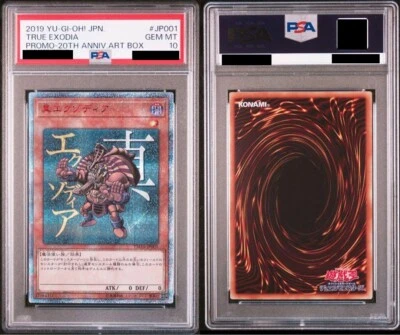 PSA 10 True Exodia Yu-Gi-Oh! Promo 20th Anniv Art Box YMAB-JP001 2019 Japanese - Image 1 of 2