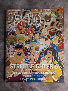 Weekly Famitsu No. 1851 - 6/12 2024 -Street Fighter 6 - Japan Mag - US Seller - Imagen 1 de 3