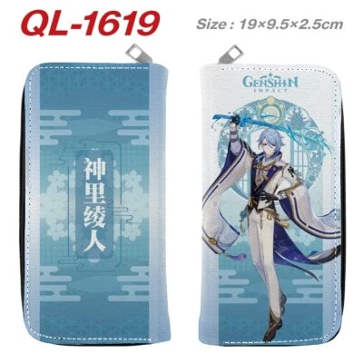 Genshin Impact Game Geldbörse Geldbeutel Wallet 19x9.5x2.5cm - Bild 1 von 3