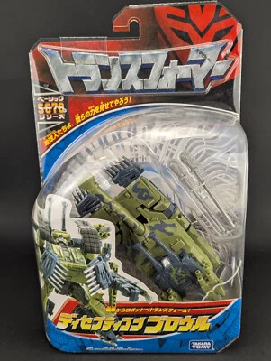 Transformers Fast Action Battlers Double Missile Brawl complete 2007 Movie - Image 1 of 4