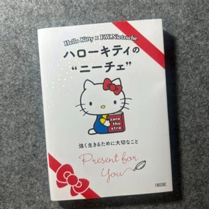 Hello Kitty x F.W.Nietzsche Japanese Pocket Book Fun Philosophy Read with Sanrio - Foto 1 di 7