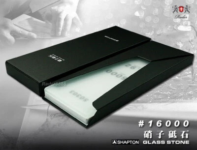 Piedra de vidrio de afilar Shapton 16000 grano HR para cuchillo afilar cubiertos renovar Foto 1 de 4