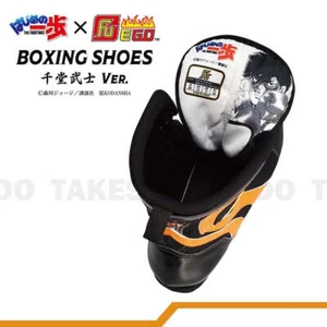 Zapatos de Boxeo Hajime no ippo (Takeshi Sendo Ver) Negro Naranja Línea FUEGO - Imagen 1 de 8