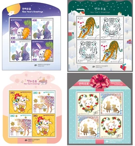 2019-2022  New Year's Greetings Collection,  Korea Stamp MHN 4 Souvenir Sheet - Picture 1 of 5