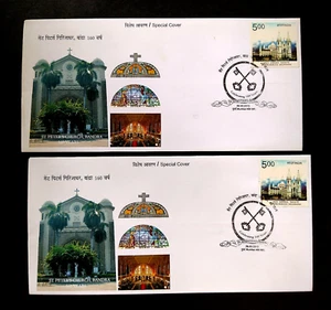 India - "ST. PETER'S CHURCH, BANDRA ~ SOCIETY OF JESUS" 2 Special Cover 2013 b - Picture 1 of 7