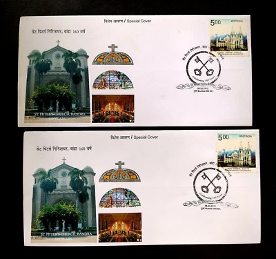 India - "ST. PETER'S CHURCH, BANDRA ~ SOCIETY OF JESUS" 2 Special Cover 2013 b - Image 1 of 4