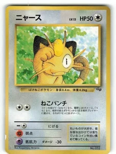 PL Japanese Pokemon Pocket Monster GB CoroCoro Promo Meowth No.052 - Picture 1 of 2