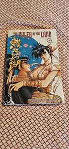 The Ruler Of The Land By Jeon Keuk Jin, Vol. 3, Paperback, 2004 - Picture 1 of 3