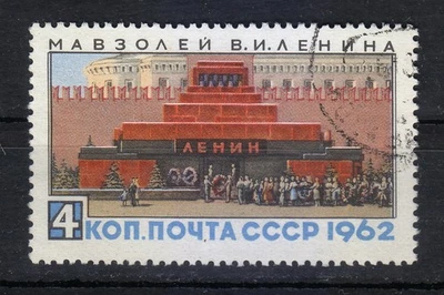 Russia 1962 used Mi 2668 Sc 2660 Vladimir Lenin Mausoleum, Red Square - Image 1 of 2