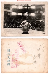 1950 XL B&W Japanese Bromide Photo Premium Prize Card~ NATIONAL SUMO TOURNAMENT - Picture 1 of 5