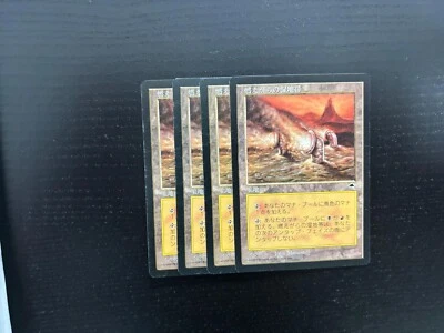 MTG 4X JAPANESE TEMPEST CINDER MARSH NM MAGIC THE GATHERING UNCOMMON LAND - Image 1 of 4