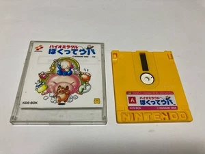 Bio Miracle Bokutte Upa Nintendo Famicom Disk FCD In Stock KONAMI Japan import - Picture 1 of 3