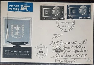 (ISR-202) ISRAEL 1952 FDC "Präsident Dr. Weizmann Memorial POSTED to LONDON - Bild 1 von 2