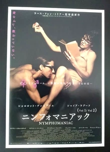 Nymphomaniac 2013 Mini Poster 7x10in Chirashi Japanese - Lars von Trier Mint! - Picture 1 of 2