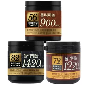 3PCS LOTTE Dream Cacao 56% 72% 82% Chocolate Balls High in Polyphenols 86g Korea - Picture 1 of 11