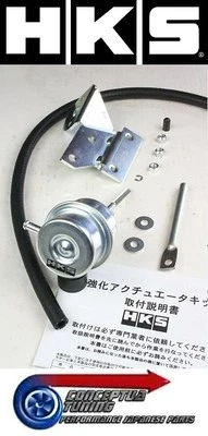 HKS Verstellbar Turbo Stellmotor Upgrade High Boost - Für Nissan R33 Gtst - Bild 1 von 3