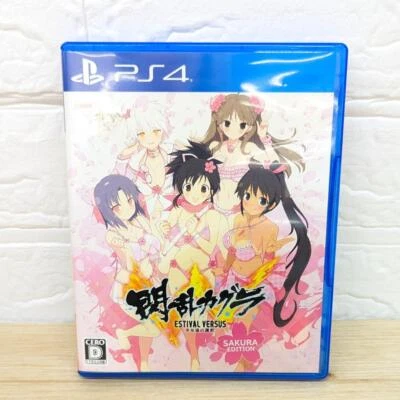 Senran Kagura ESTIVAL VERSUS Selection of Girls Sakura Edition PS4 From Japan 7 - Image 1 of 3