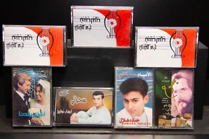Lot of 7 Egyptian / Arabic Cassette Tapes - Picture 1 of 11