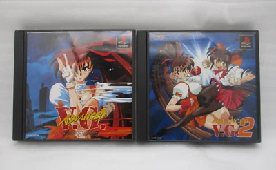 PS1 Avanzato V. G.1 & 2 2Game Dal Giappone Ntsc-J Ps Variabile Geo PlayStation1 - Immagine 1 di 4