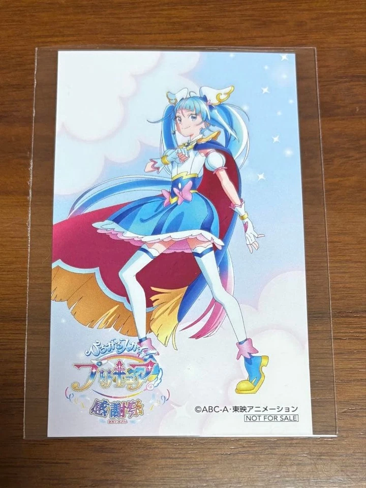 Hirogaru Sky! Precure Thanksgiving Festival Epos Card Benefit Cure Sky - Image 1 of 1