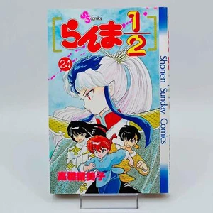 1st Print Ranma 1/2 - Volume 24 Japanese Manga - Bild 1 von 5