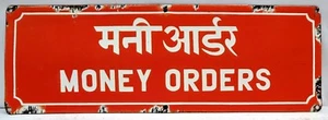 Vintage Post Office Sign Enamel Porcelain Money Orders Philately Collectibles "5 - Picture 1 of 3