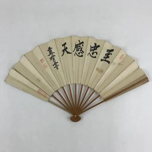 Japanese Folding Fan Sensu Bamboo Frame Japanese Kanji Characters White 4D641 - Picture 1 of 12