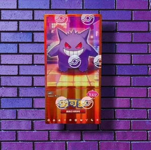 Pokemon Gem Pack Vol 3 Booster Box - Chinese Exclusives - Gengar, Mauzi | NEU - Bild 1 von 2