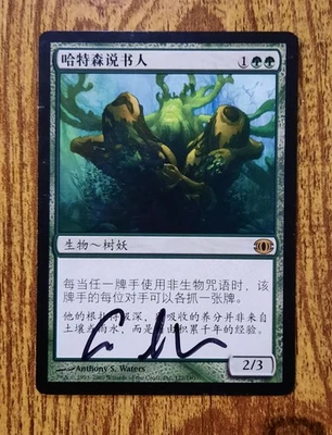MTG CHINESE Heartwood Storyteller-Artist Signed - Future Sight Magic Card #127 - Image 1 of 3