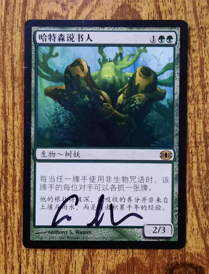 MTG CHINESE Heartwood Storyteller-Artist Signed - Future Sight Magic Card #127 - Image 1 of 3