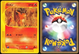 VULPIX 008/048 WEB SERIES POKEMON JAPANESE COMMON 2001 LIGHT PLAYED - Picture 1 of 4