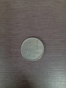 Moneda de 25 Pesetas. 1980 ESPAÑA. MUNDIAL 1982 BARCELONA. - Imagen 1 de 2