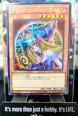 QCAC-JP019 Yugioh Dark Magician Girl Retro Art Secret Rare UNCENSORED - Image 1 of 4