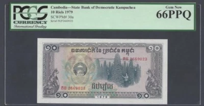 Cambodia 10 Riels 1979 Pick# 30a PCGS: 66 PPQ Gem UNC. #938 - Image 1 of 2