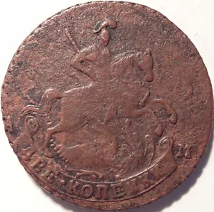 Bitkin 868 (R) - Russia 2 kopeks 1790 AM, Anninsk Mint Rare 2 kopeck coin! - Picture 1 of 2
