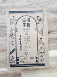 Vintage Handwriting? Book Calligraphy - Shanghai Book Co Ltd, Life Press Limited - Picture 1 of 5