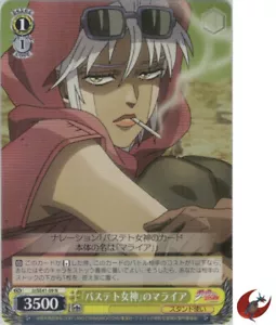 Tarjeta blanca negra JJ/SE41-09N Mariah JOJO Stardust Crusaders - Imagen 1 de 2