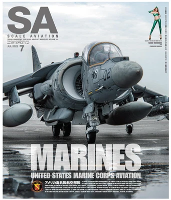 Scale Aviation July 2025 Issue  “U.S. Marine Corps Aircraft” | Japanese Modeling - Image 1 of 4